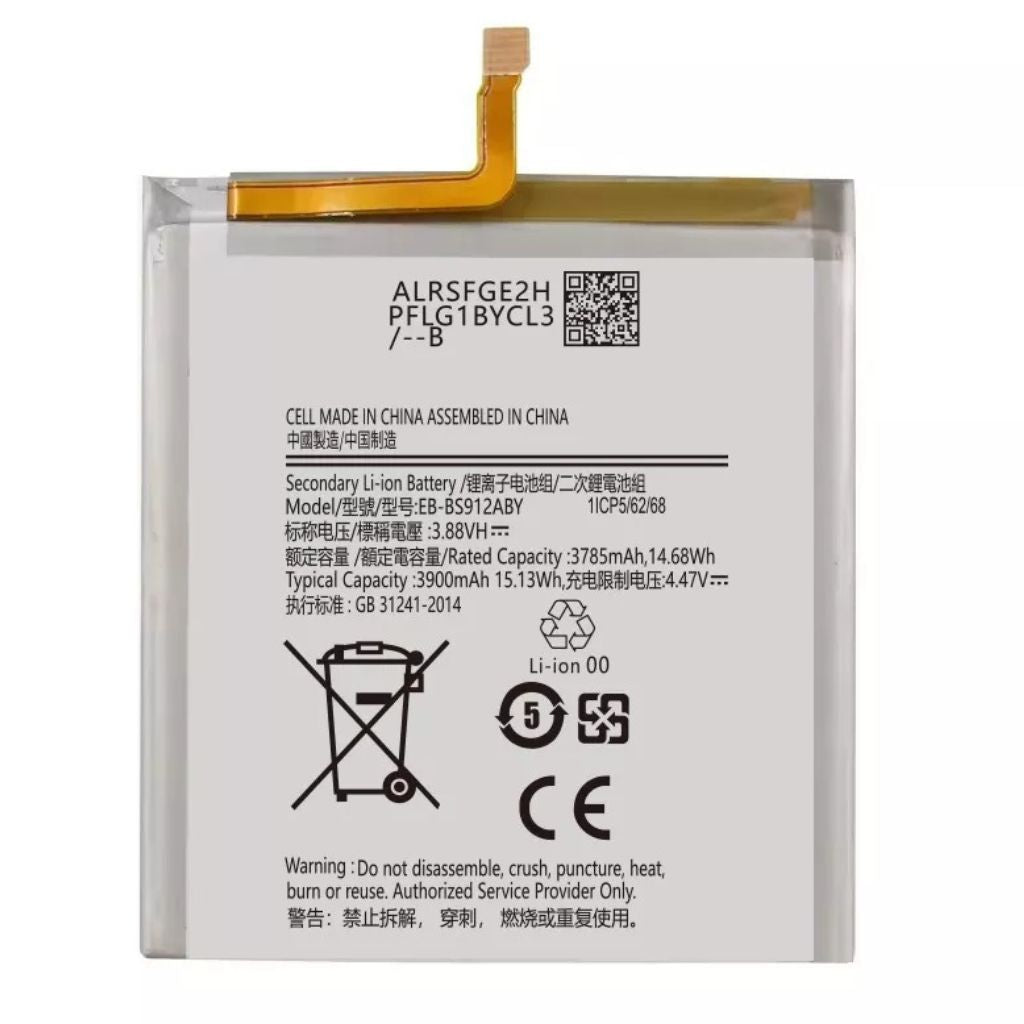 Batterie Samsung Galaxy S23 brute