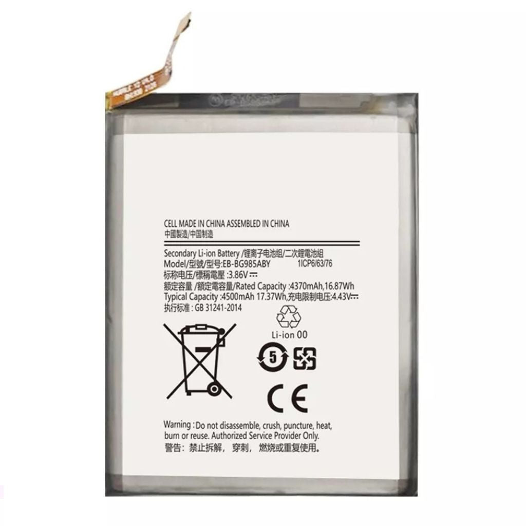 Batterie Samsung Galaxy S20+ brute