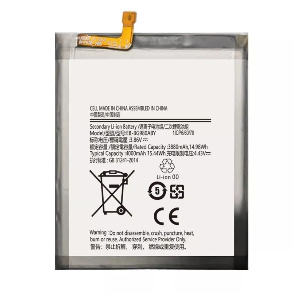 Batterie Samsung Galaxy S20 brute