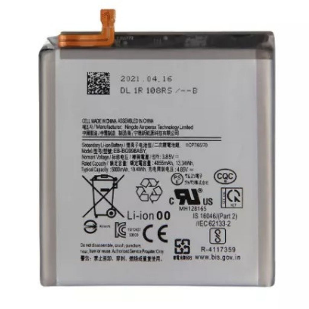 Batterie Samsung Galaxy S21 Ultra brute