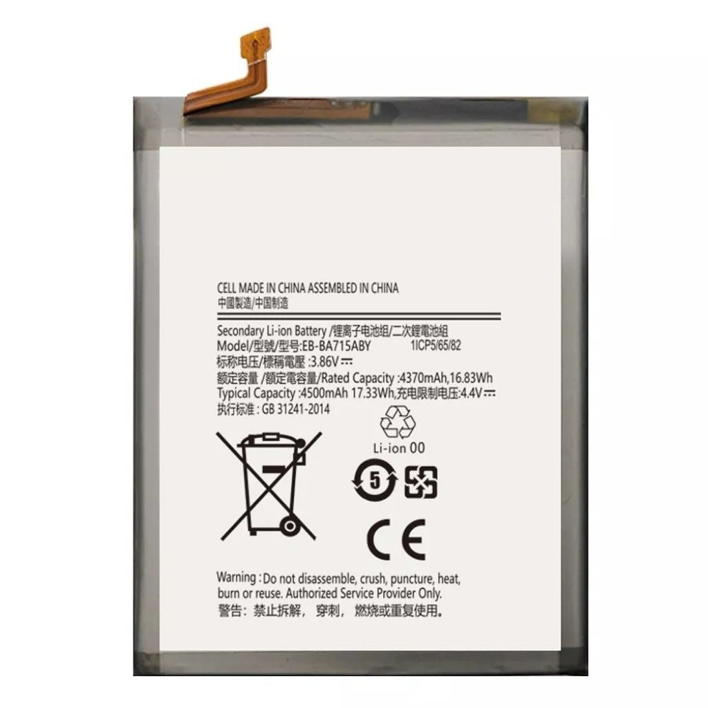 Batterie Samsung Galaxy A71 brute