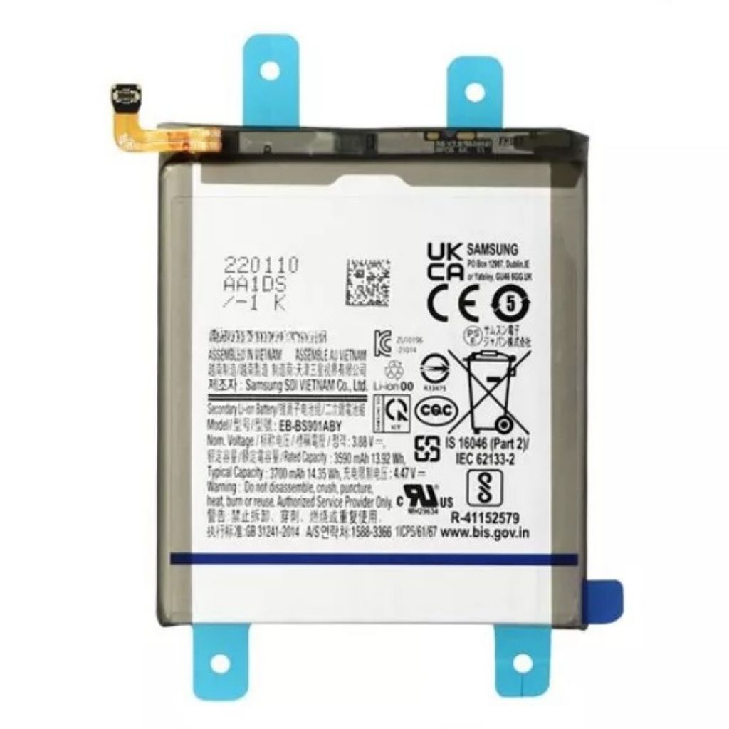 Batterie Samsung Galaxy S22 brute