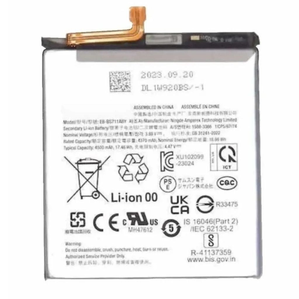 Batterie Samsung Galaxy S23 FE brute