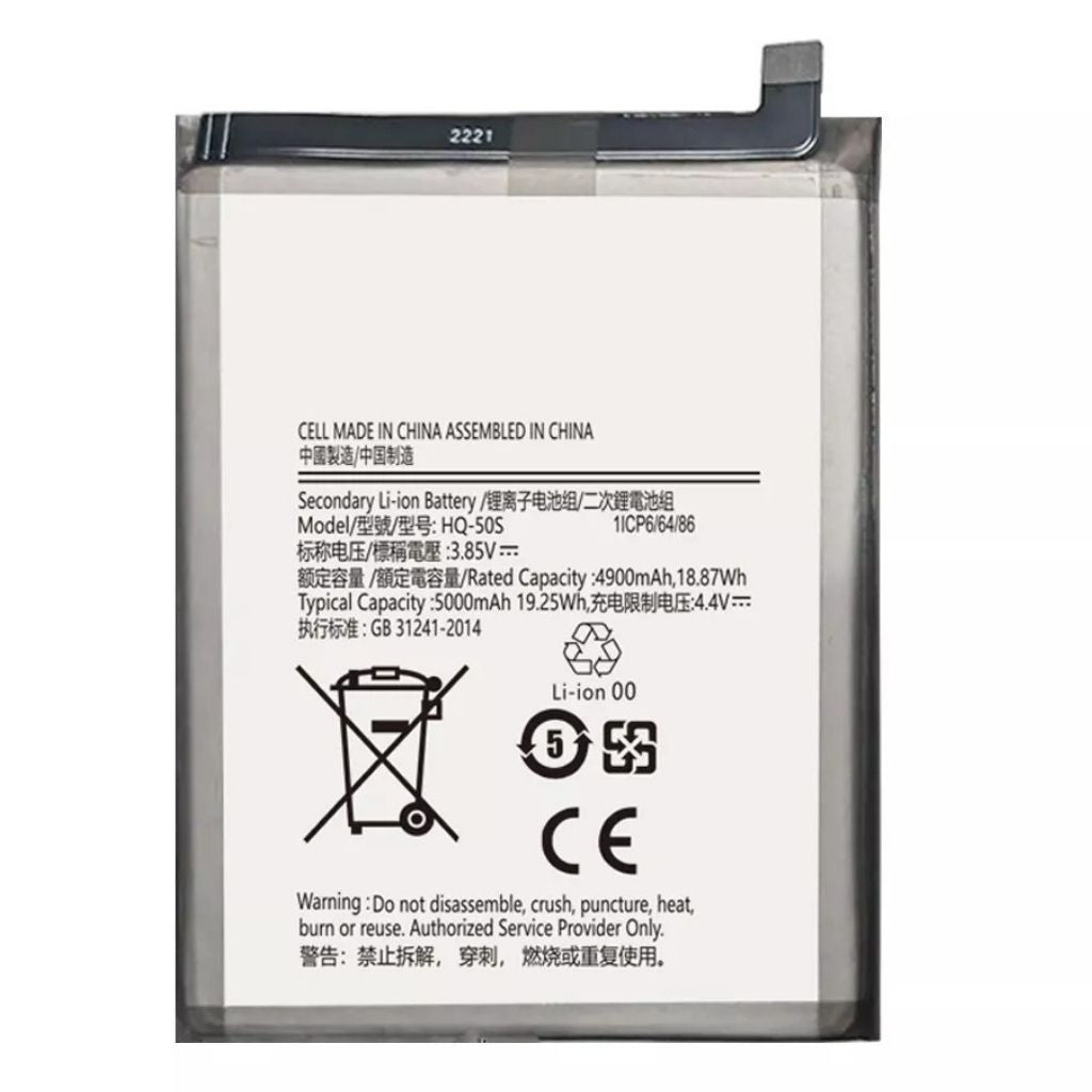 Batterie Samsung Galaxy A02s/A03s brute