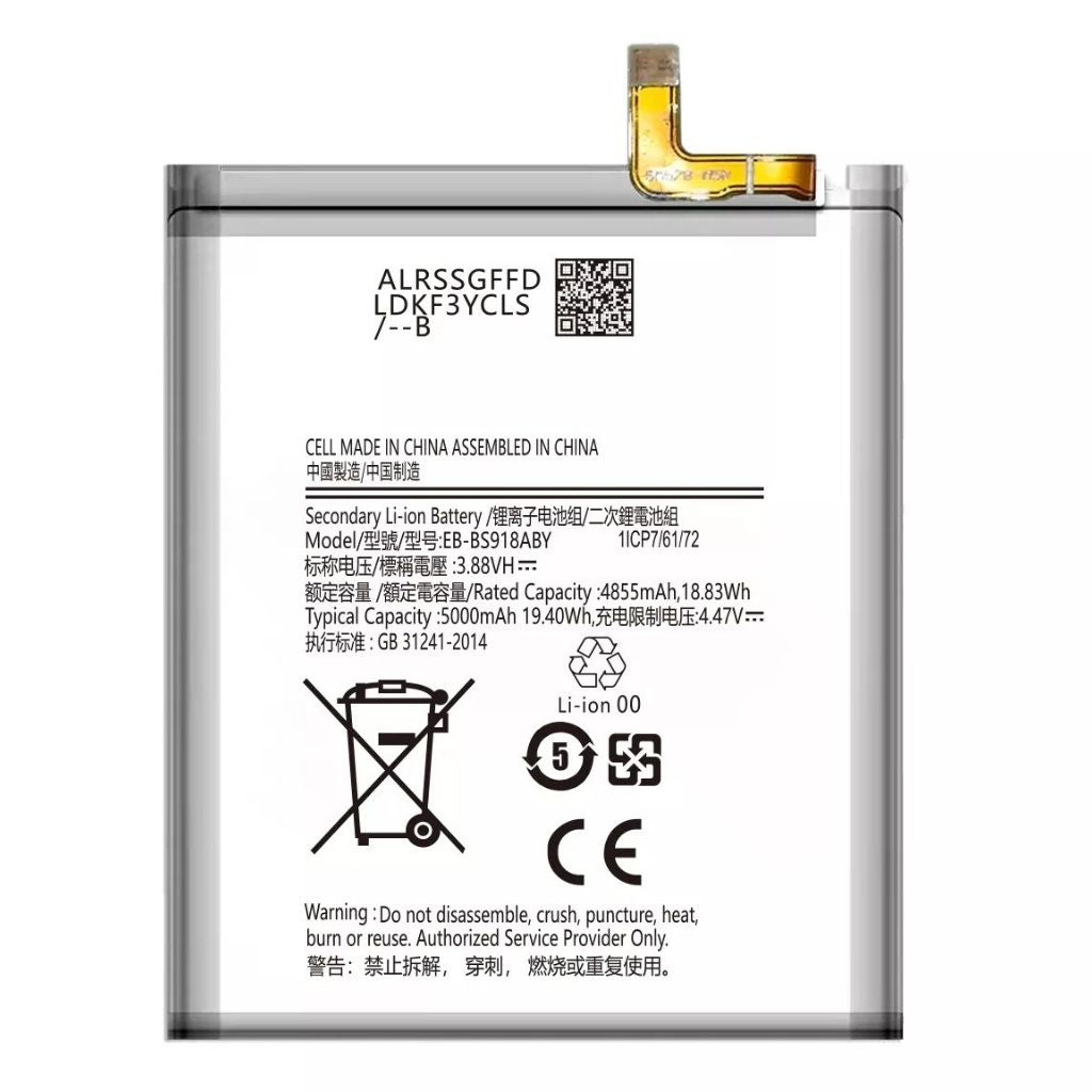 Batterie Samsung Galaxy S23 Ultra brute