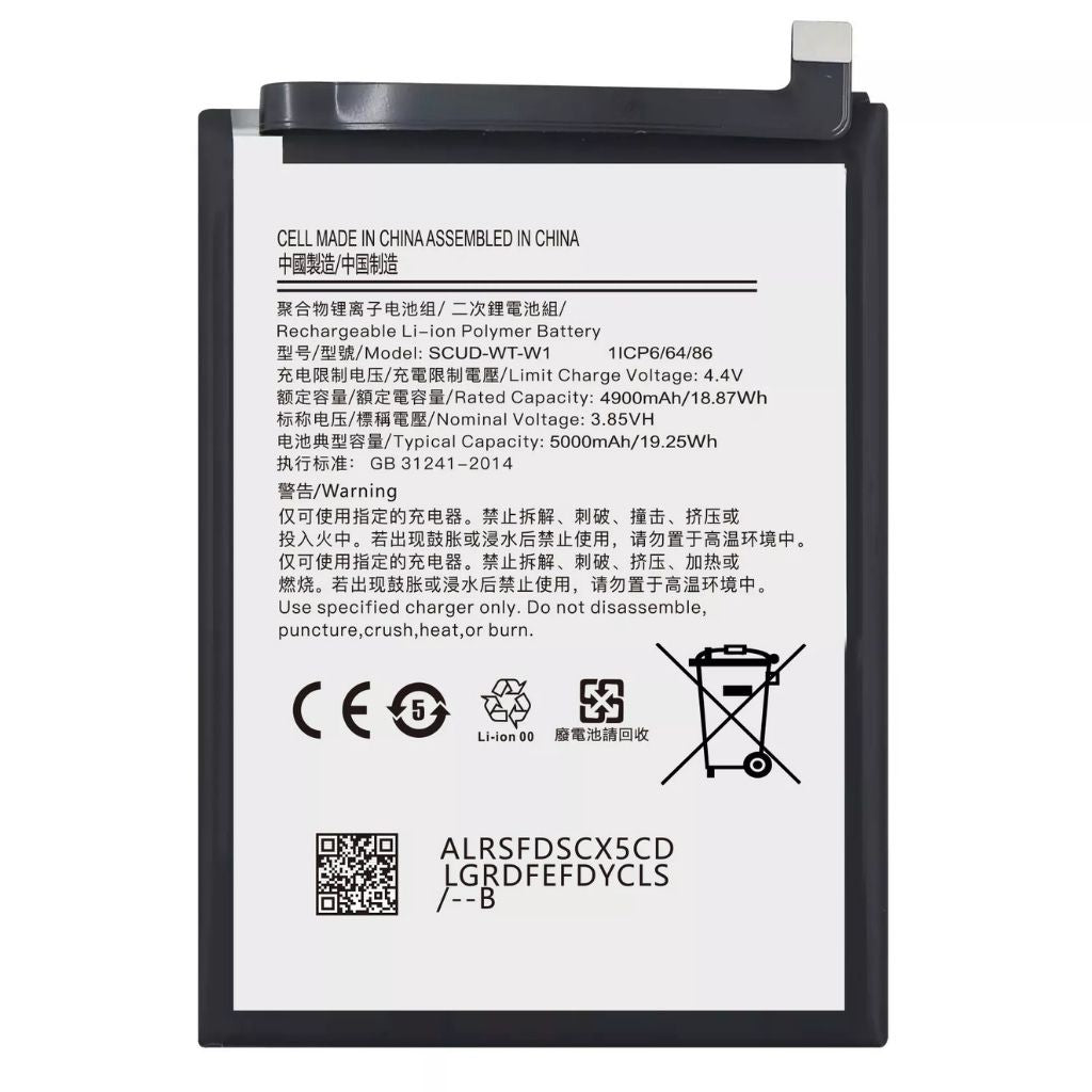 Batterie Samsung Galaxy A22 5G/A04/A04e brute