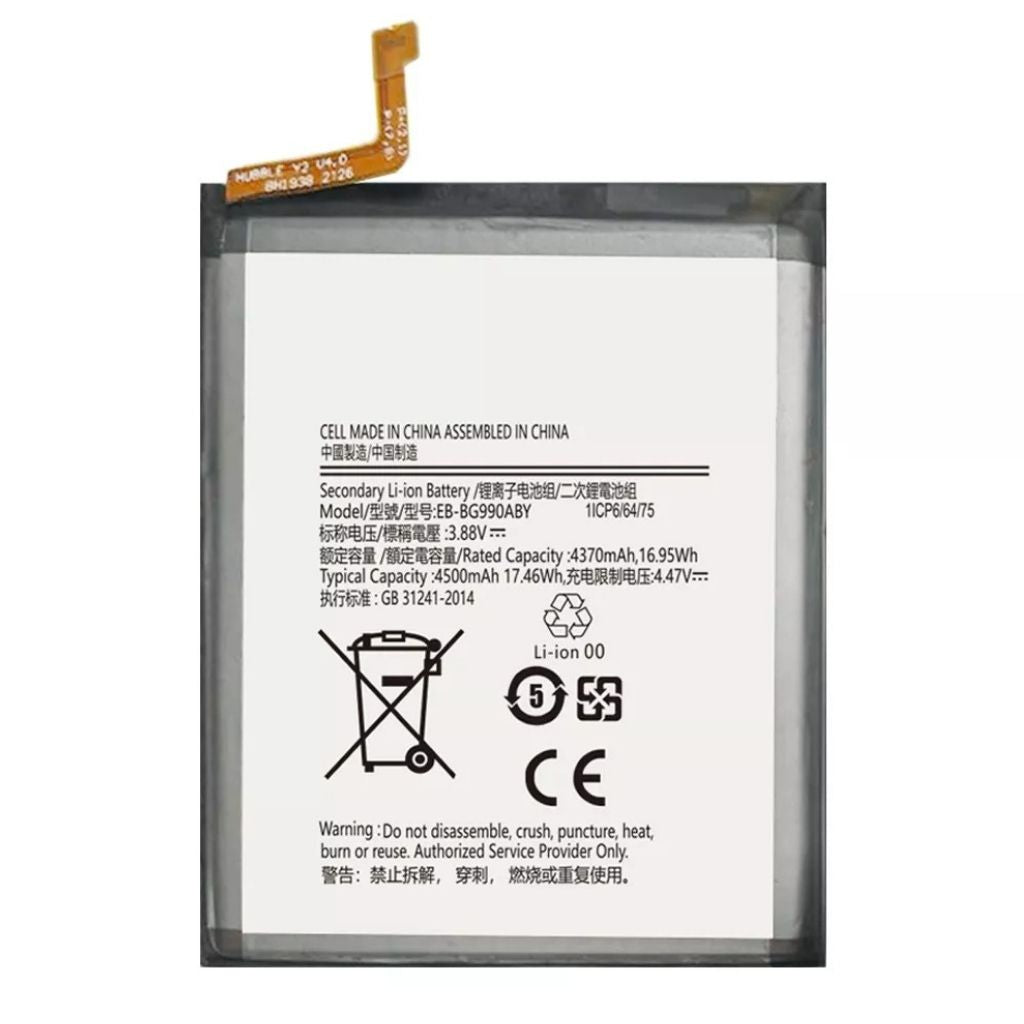 Batterie Samsung Galaxy S21 FE brute