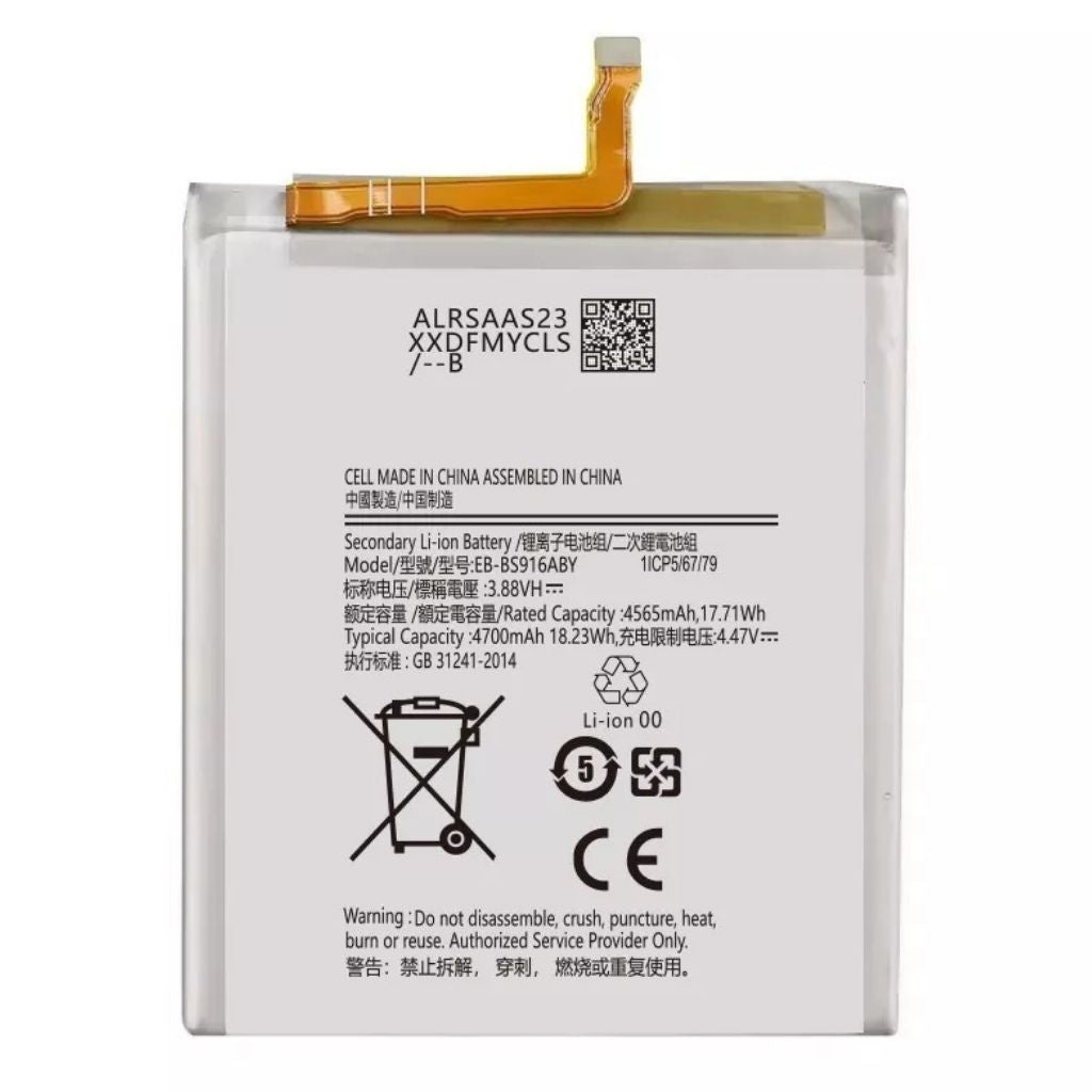 Batterie Samsung Galaxy S23+ brute